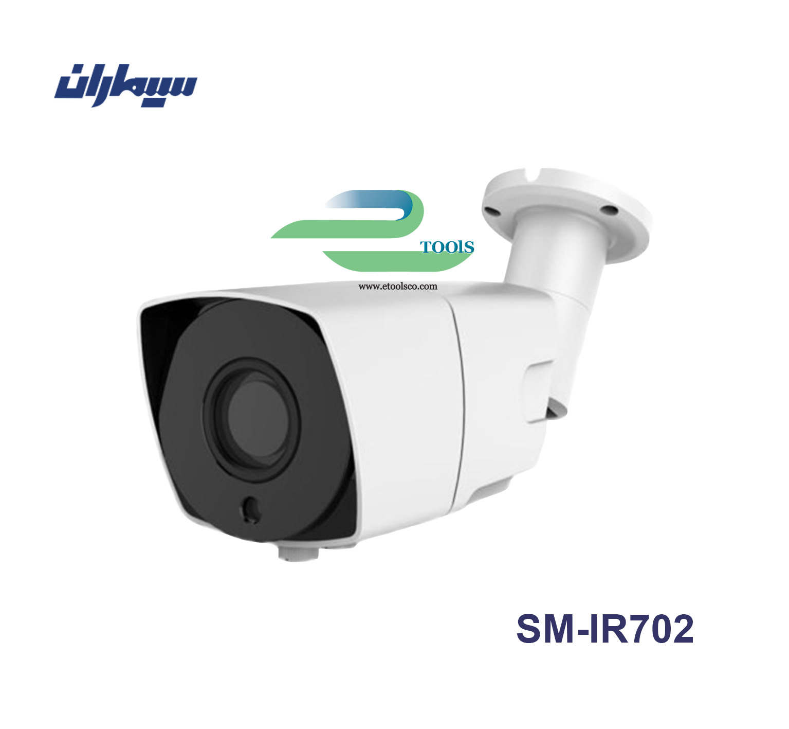 دوربین مداربسته سیماران SM IR702